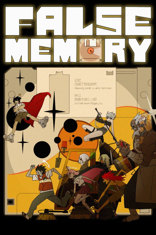 False Memory poster