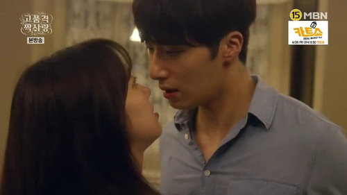High-End Crush Season 1 Episode 3 - Episode 3