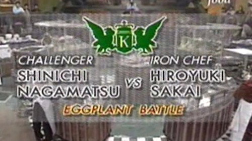 Sakai vs Shinichi Nagamatsu (Eggplant Battle) still