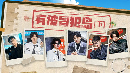 Detective Academy Season 8 Episode 3 - Chapter 1 (2)
