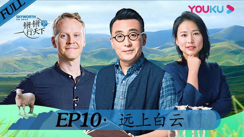 Behind the Headlines With Wen Tao Season 2 Episode 10 - Episode 10