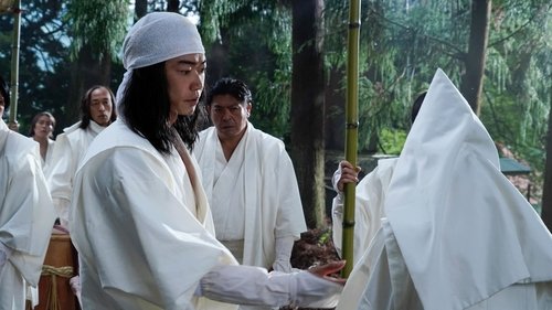 Gannibal Season 1 Episode 2 - Attack