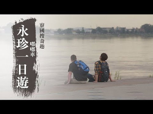 Discover the Great Silk Road Season 2 Episode 5 - Episode 5