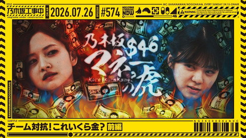 Episode 29 still