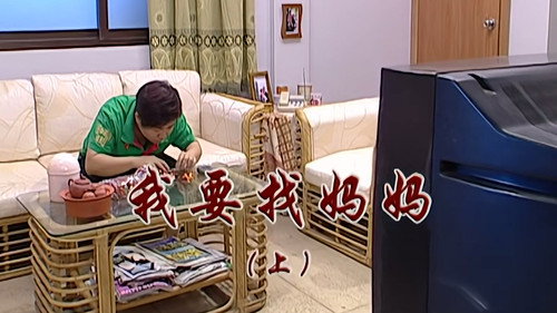 Episode 2346 still