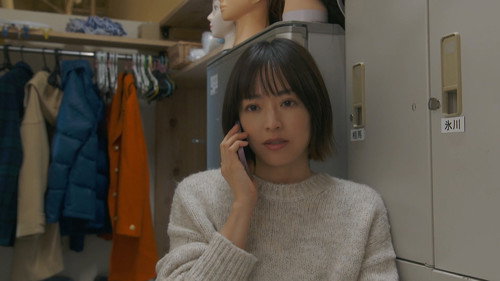 Why Didn't I Tell You a Million Times? Season 1 Episode 5 - Episode 5