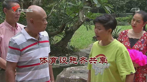 Episode 3707 still