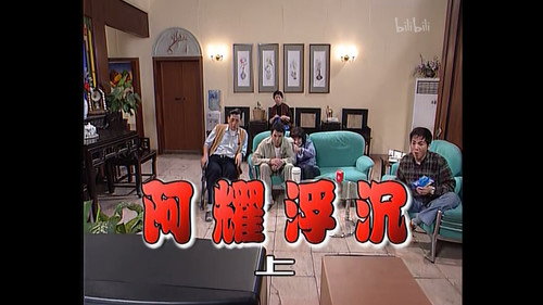 Episode 117 still