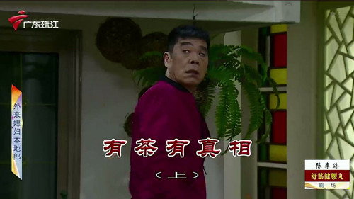 Episode 3969 still