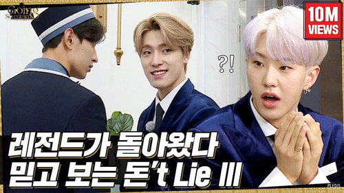 GOING SEVENTEEN Season 5 Episode 9 - EP.9 | Don't Lie Ⅲ #1