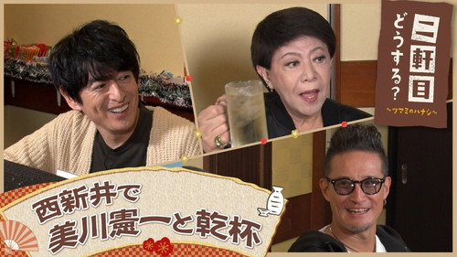 Episode 49 still