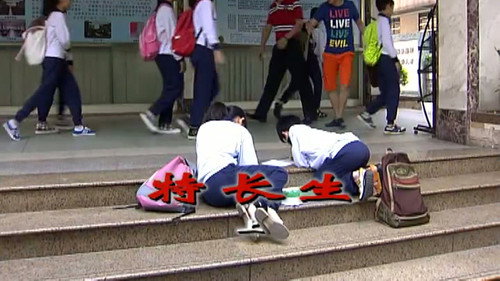 Episode 2390 still