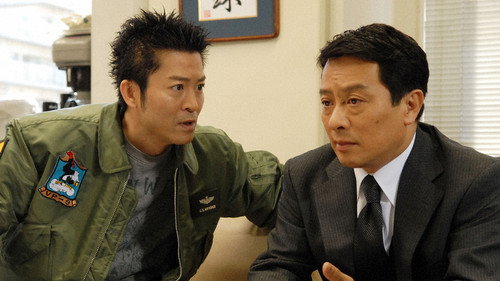 AIBOU: Tokyo Detective Duo Season 5 Episode 15 - Episode 15