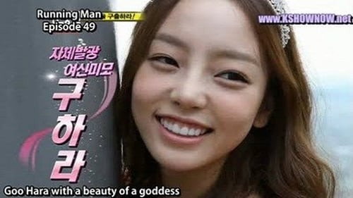 Bodyguard of Running Man still