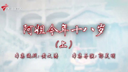 Episode 27 still