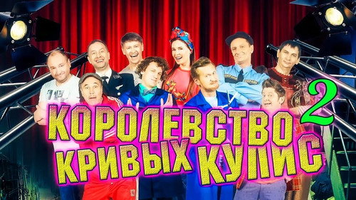 Ural Pelmeni Season 3 Episode 21 - Episode 21