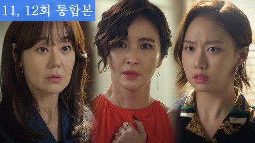Ms Ma, Nemesis Season 1 Episode 11 - Episode 11