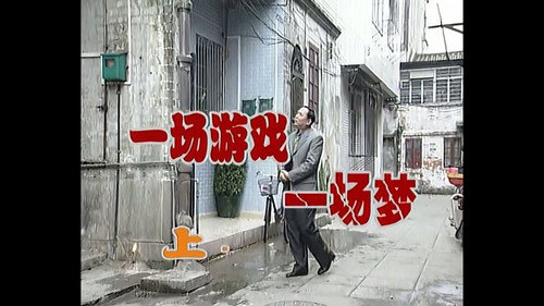 Episode 83 still