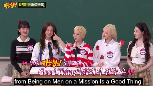 I-dle (Formely kwnon as (G)I-dle) still
