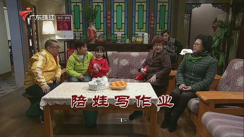 Episode 3350 still