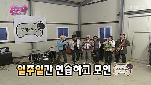 You & Me Concert: Part 1 still