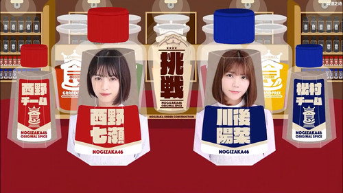 Nogizaka Gourmet Queen Championship Part 2 still