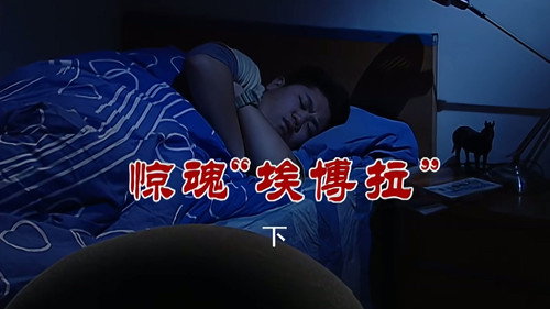 Episode 2701 still