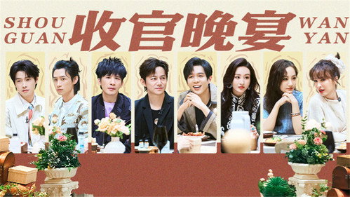 Finale still