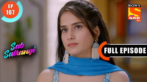 Shweta's Plan still