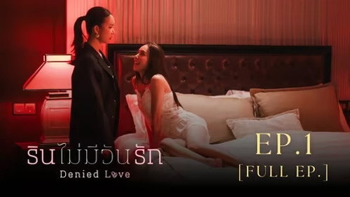 Denied Love Season 1 Episode 1 - The Beginning of Pain