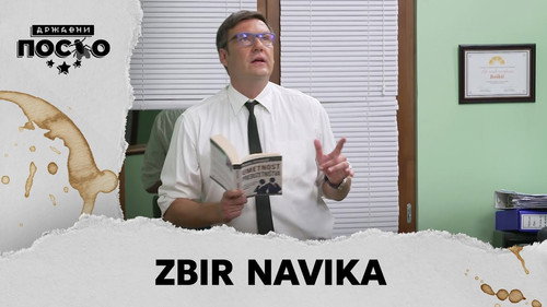 2496 Zbir navika still