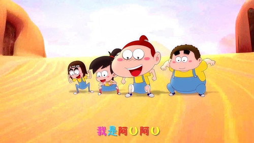 阿U Season 8 Episode 4 - Episode 4
