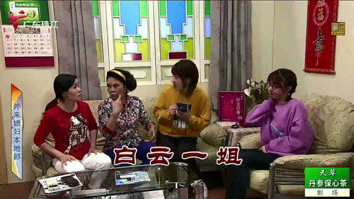 Episode 3438 still