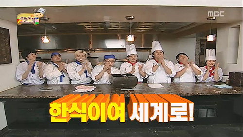Korean Food Challenge in New York: Part 2 still