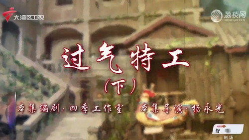 Episode 60 still