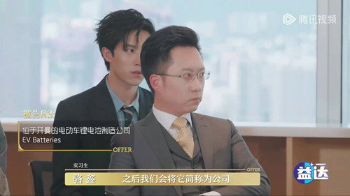 An Exciting Offer Season 6 Episode 25 - Episode 10 (1)