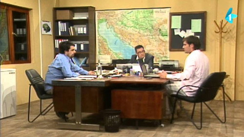 Government Job Season 1 Episode 1 - Rakija