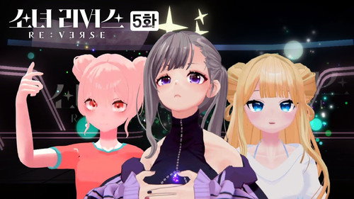 GIRL’S RE:VERSE Season 1 Episode 5 - Episode 5