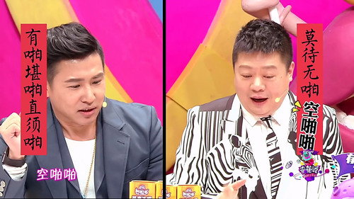 I Can I BB Season 3 Episode 8 - Episode 8