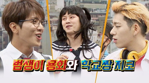 Men on a Mission Season 1 Episode 83 - Jung Yong-hwa (CNBLUE), Zico (Block B)