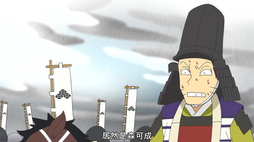 Ninja Girl & Samurai Master Season 3 Episode 18 - Territory Defended to the Last