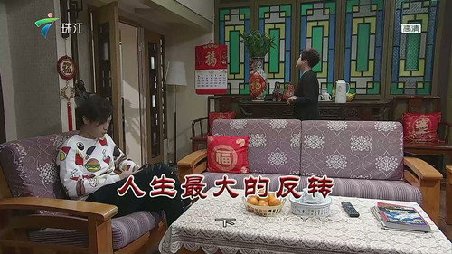 Episode 3616 still