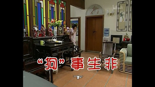 Episode 362 still