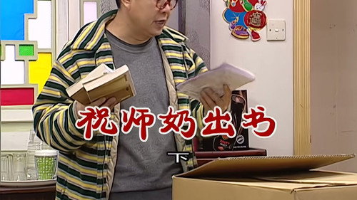 Episode 2743 still