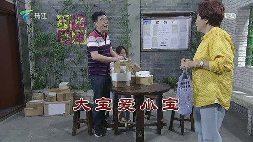 Episode 3612 still