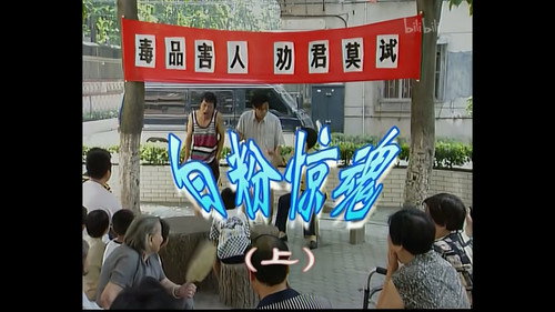 Kang's Family Season 1 Episode 25 - Episode 25