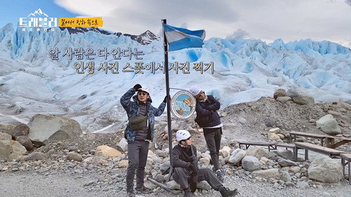 Traveler Season 2 Episode 6 - Everything About the Glacier Is Mysterious