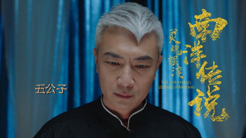 The Ferryman: Legends of Nanyang Season 1 Episode 15 - Episode 15