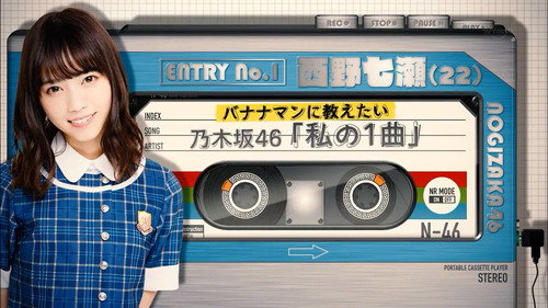 Nogizaka Number 1 Song still