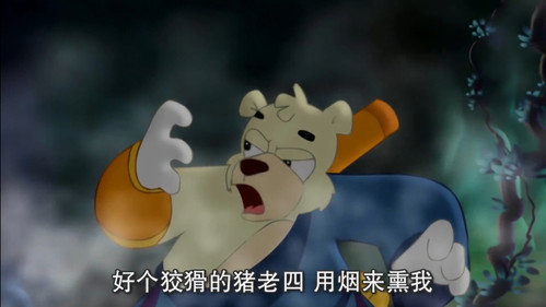 Episode 67 still